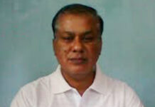 नि. महाप्रबन्धक